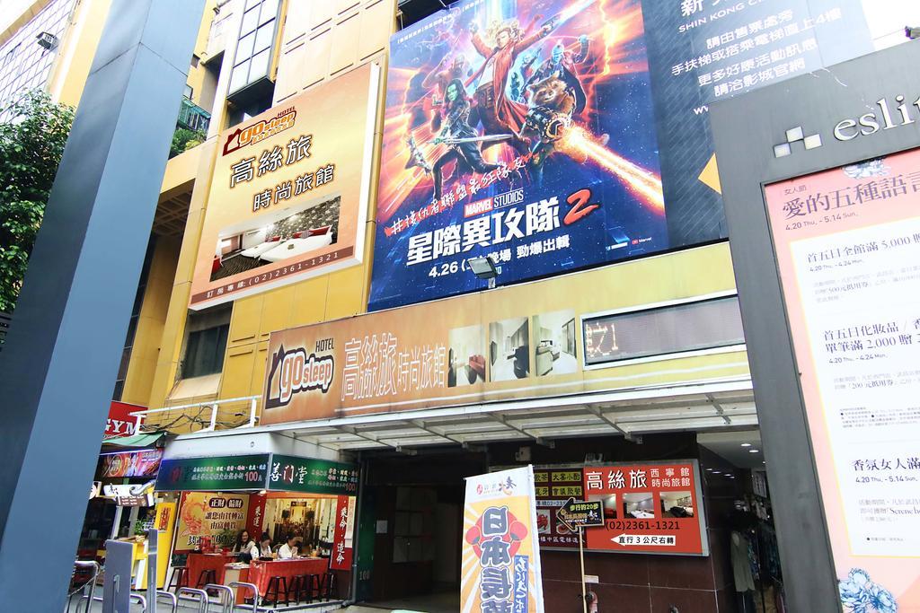 Starry Night Hotel Taipei Dış mekan fotoğraf